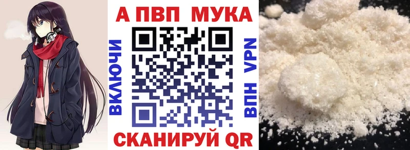 наркота Суджа A PVP мука