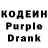 Кодеин напиток Lean (лин) Guvi Man