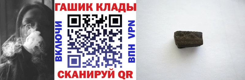 ГАШ индика сатива  мориарти официальный сайт  Суджа 