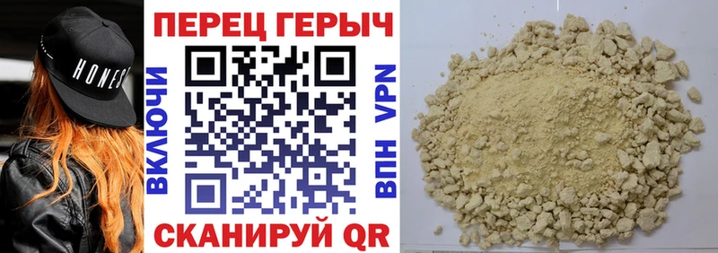 ГЕРОИН Афган  Суджа 