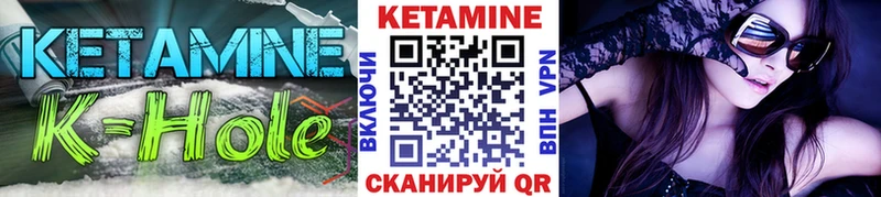 купить наркотик  Суджа  КЕТАМИН VHQ 