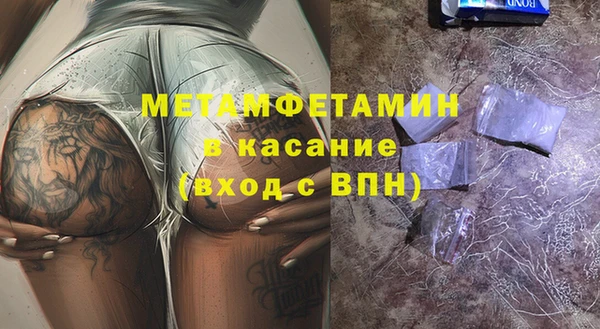 гашик Алексеевка