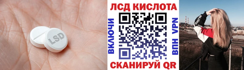 цены наркотик MEGA ТОР Лсд 25 экстази ecstasy Суджа