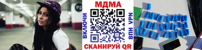 МДМА Molly  Суджа 