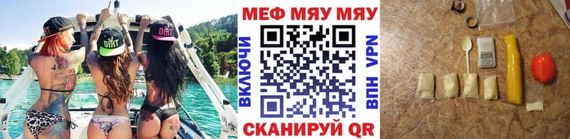 Меф кристаллы Суджа