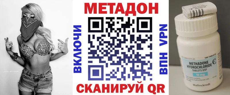 ссылка на мегу ONION  продажа наркотиков  darknet какой сайт  Метадон methadone  Суджа 