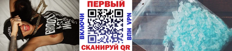 МЕТАМФЕТАМИН винт  Суджа 