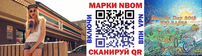 MEGA как зайти  наркошоп  Суджа  Наркотические марки 1,5мг 